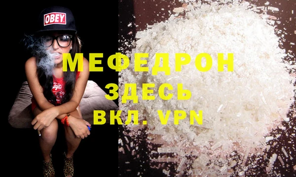 COCAINE Корсаков