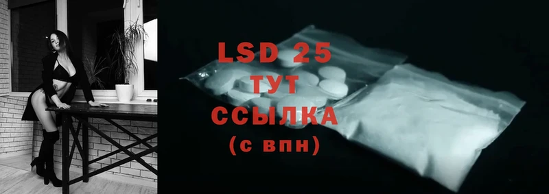 LSD-25 экстази ecstasy  Меленки 